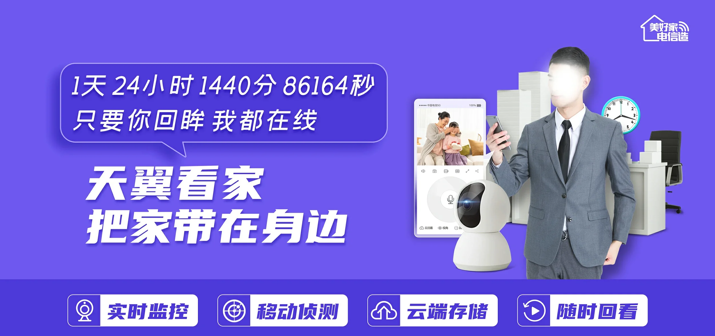 中国电信 台儿庄区电信宽带 宽带套餐